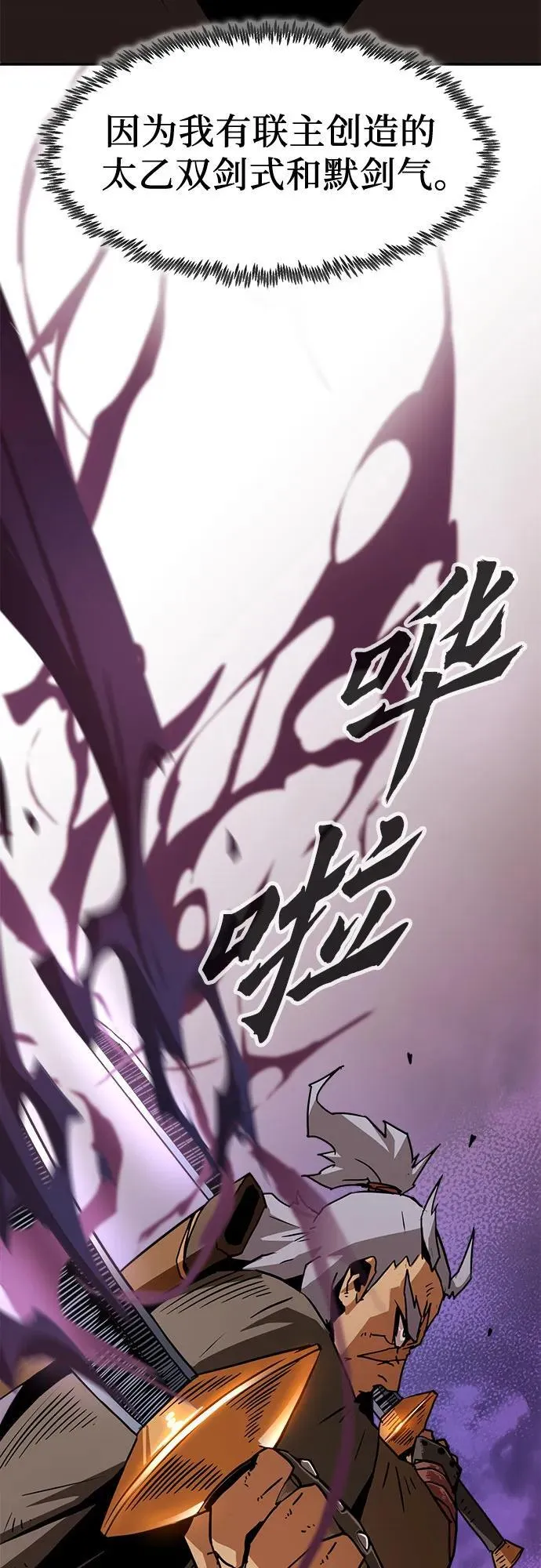 第12话 第74页