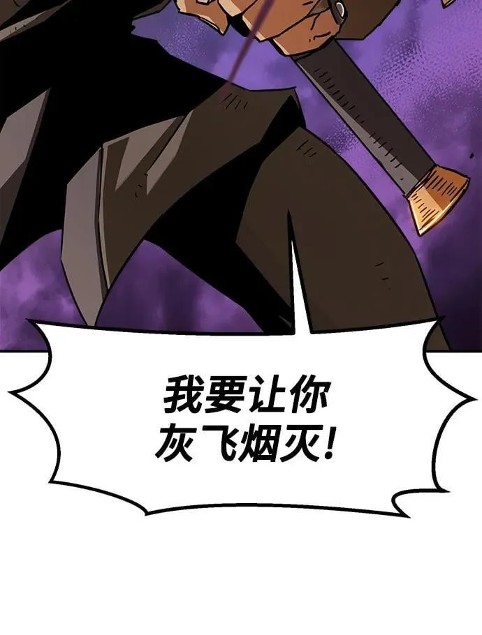 第12话 第75页