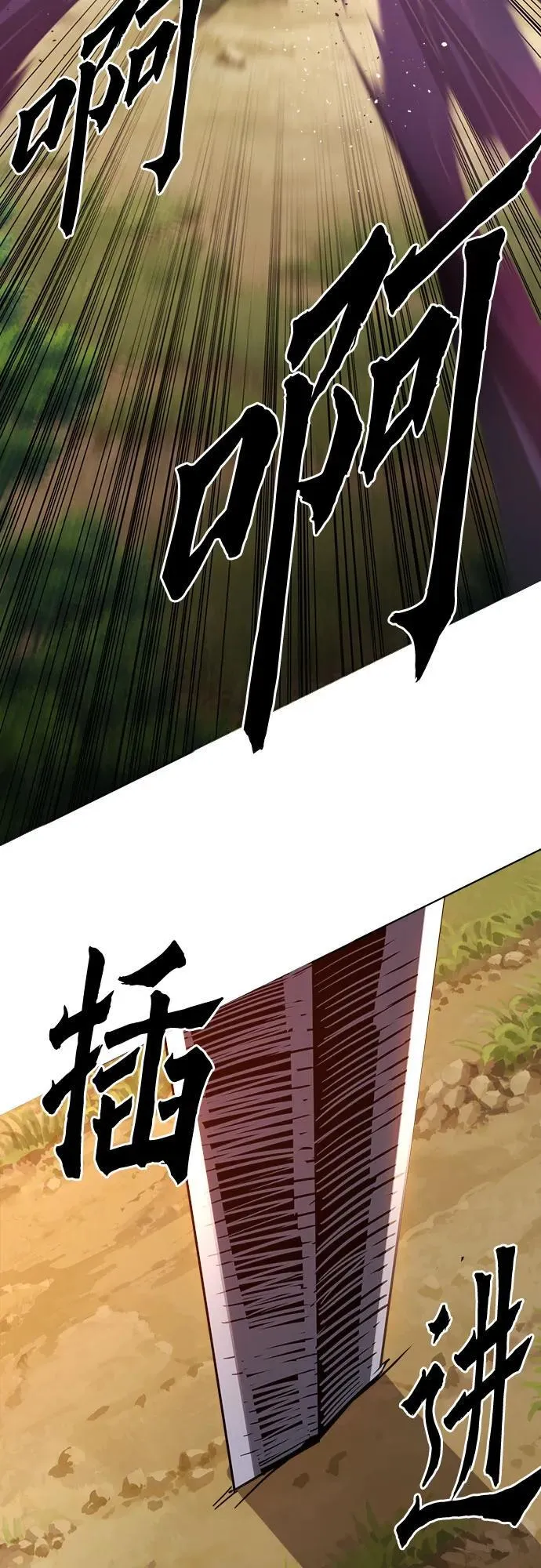 第12话 第87页