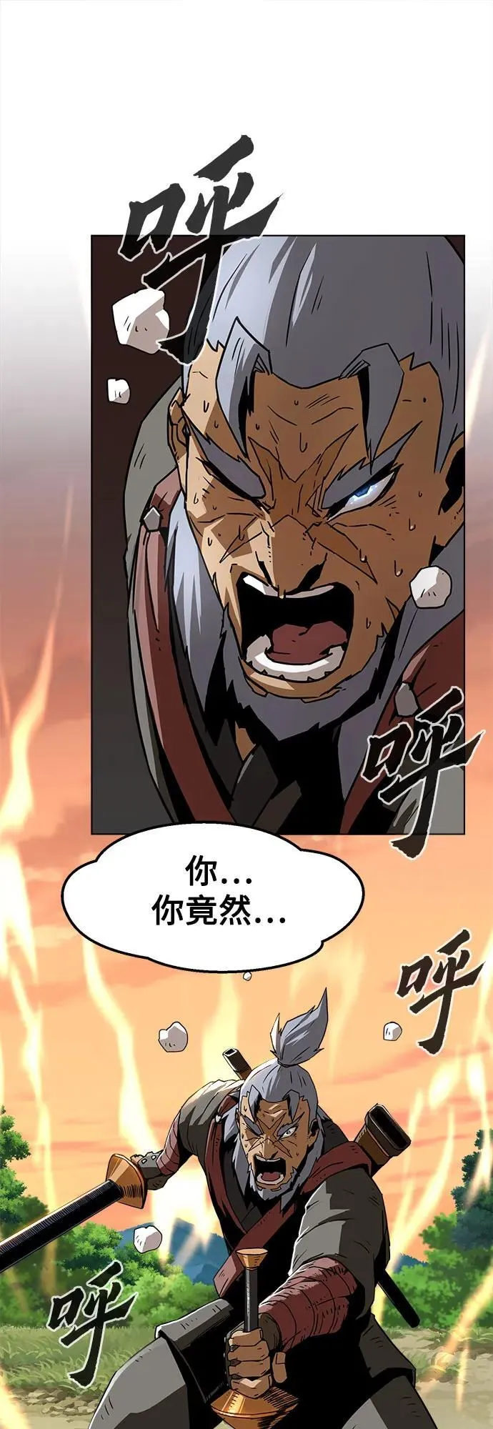 第12话 第89页