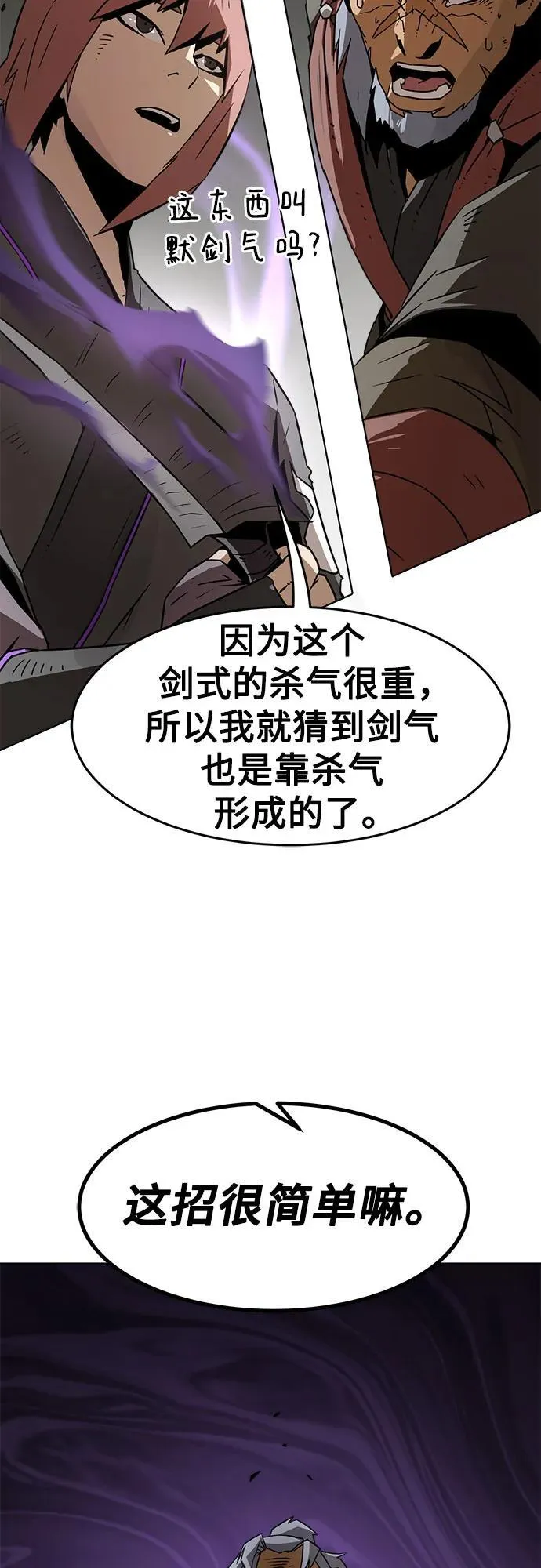 第13话 第3页