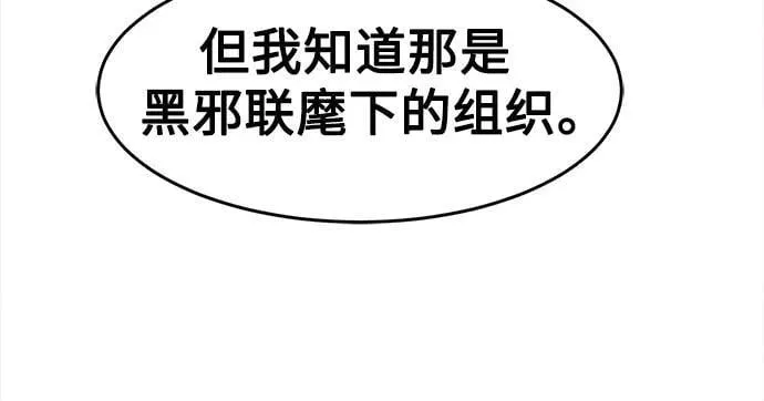 第13话 第7页