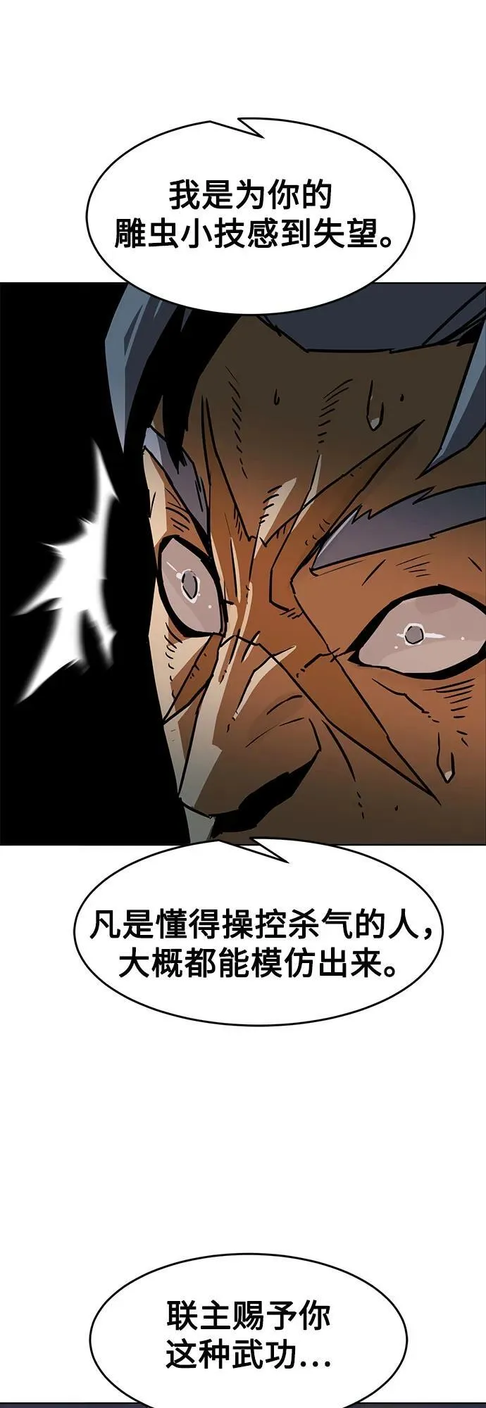 第13话 第10页