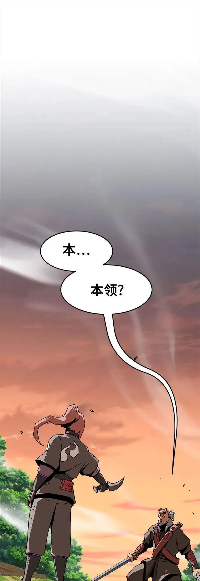 第13话 第15页