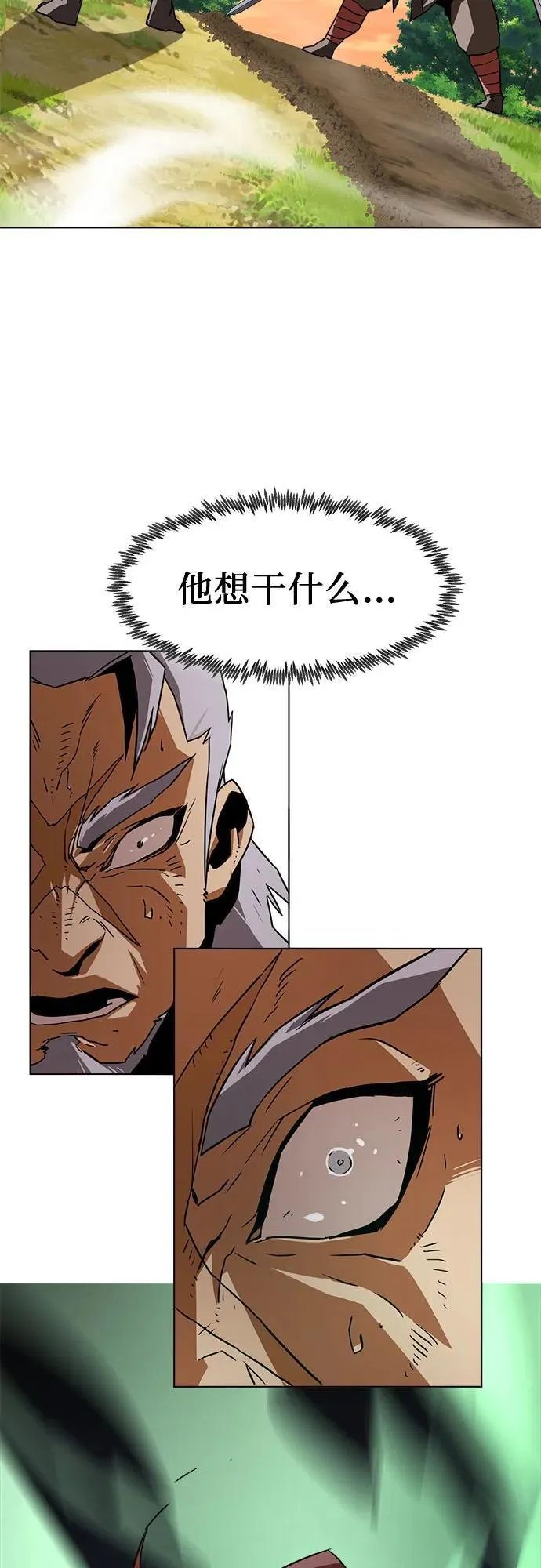 第13话 第16页