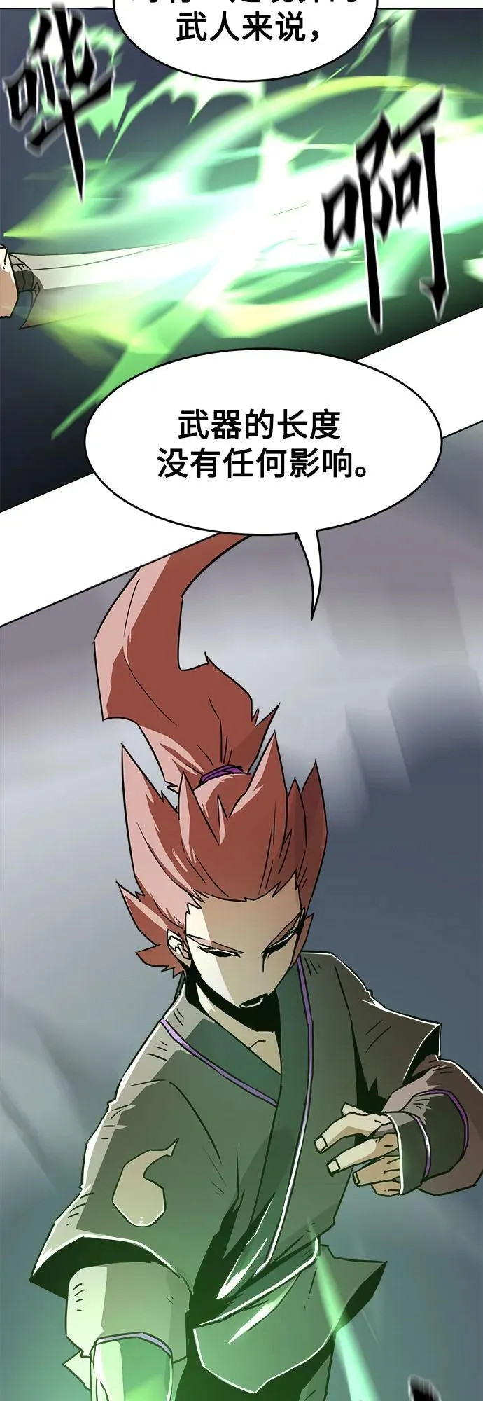 第13话 第18页