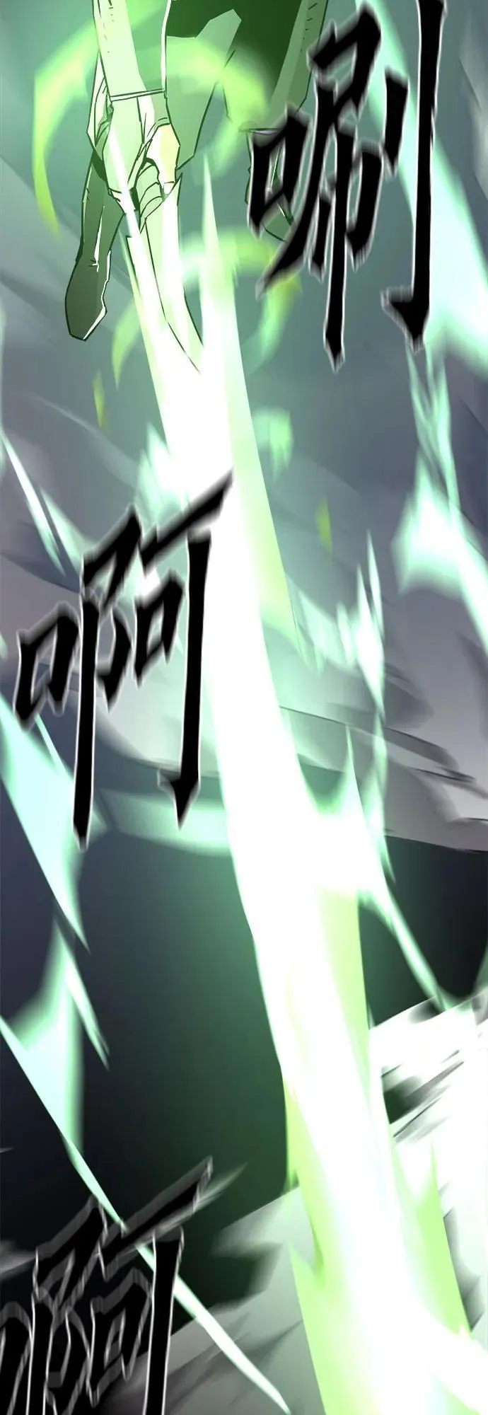 第13话 第19页