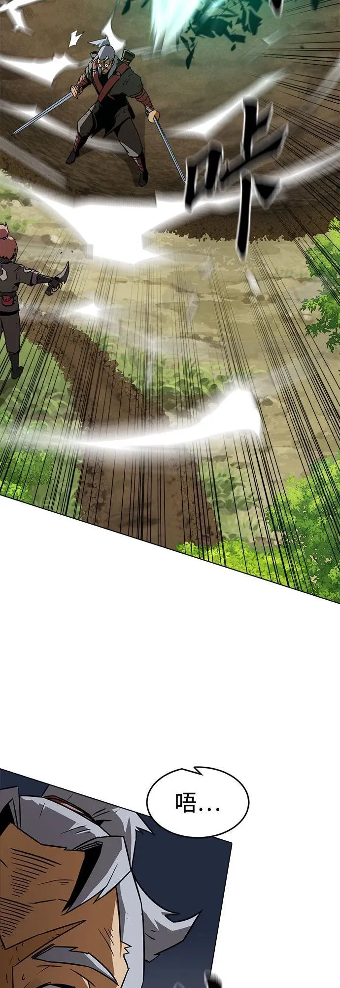 第13话 第25页