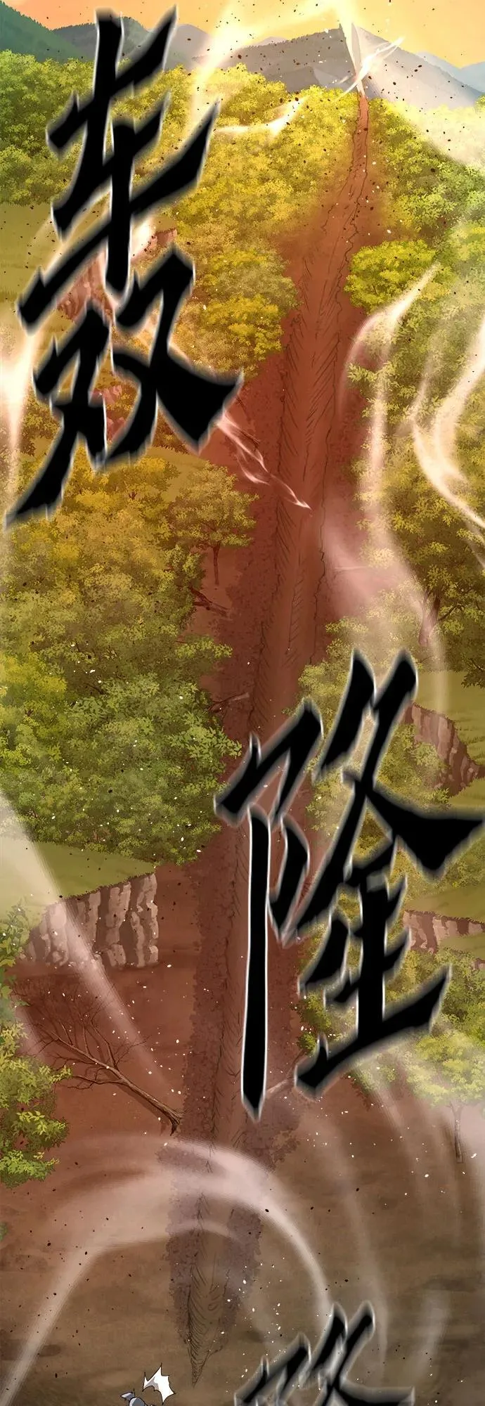 第13话 第27页