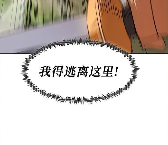 第13话 第34页