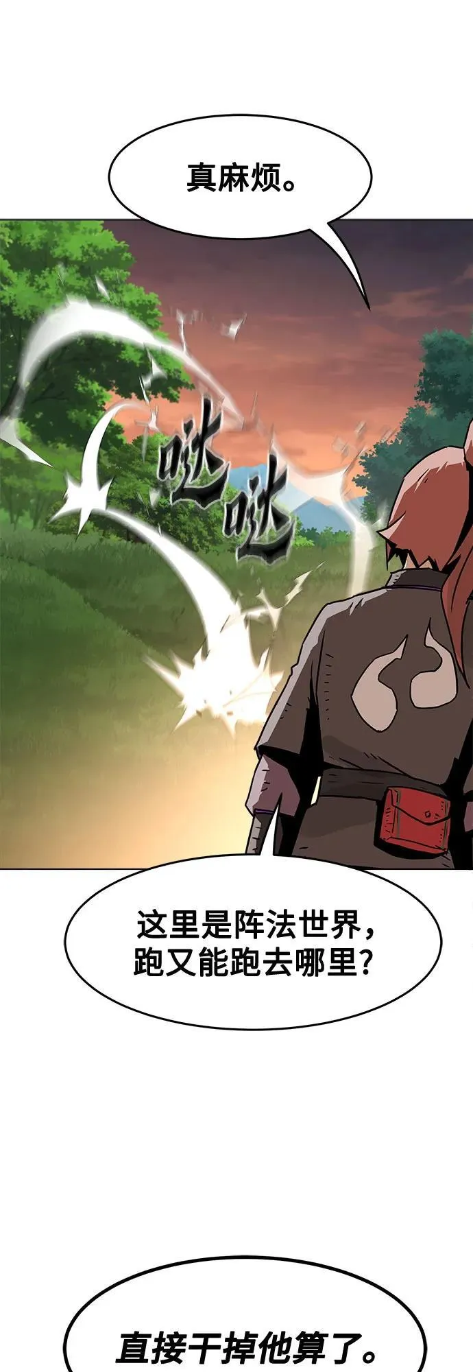 第13话 第35页