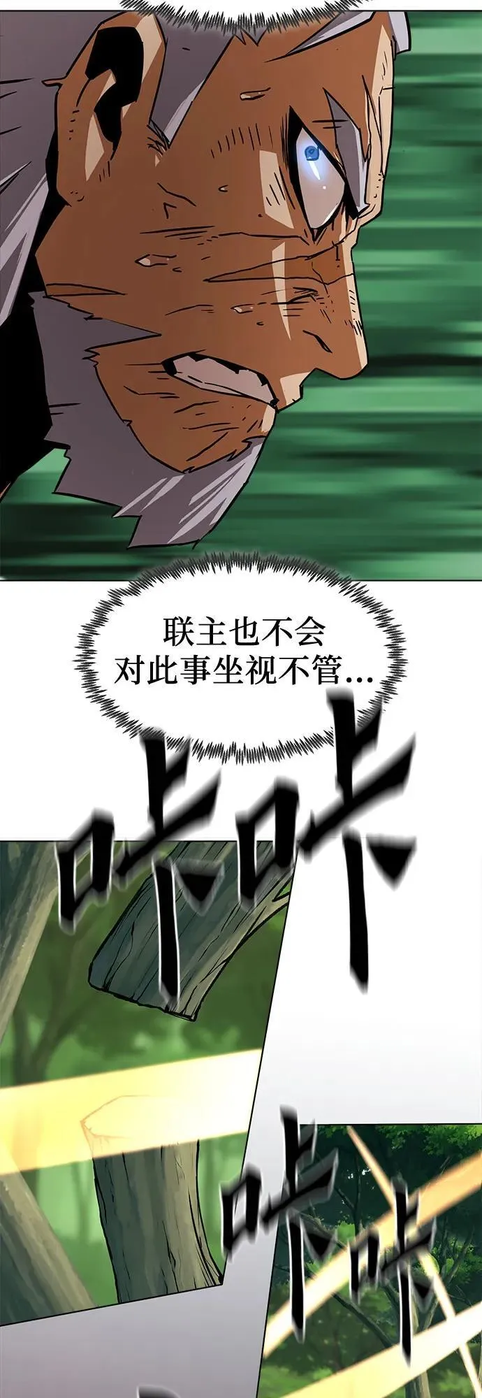 第13话 第41页
