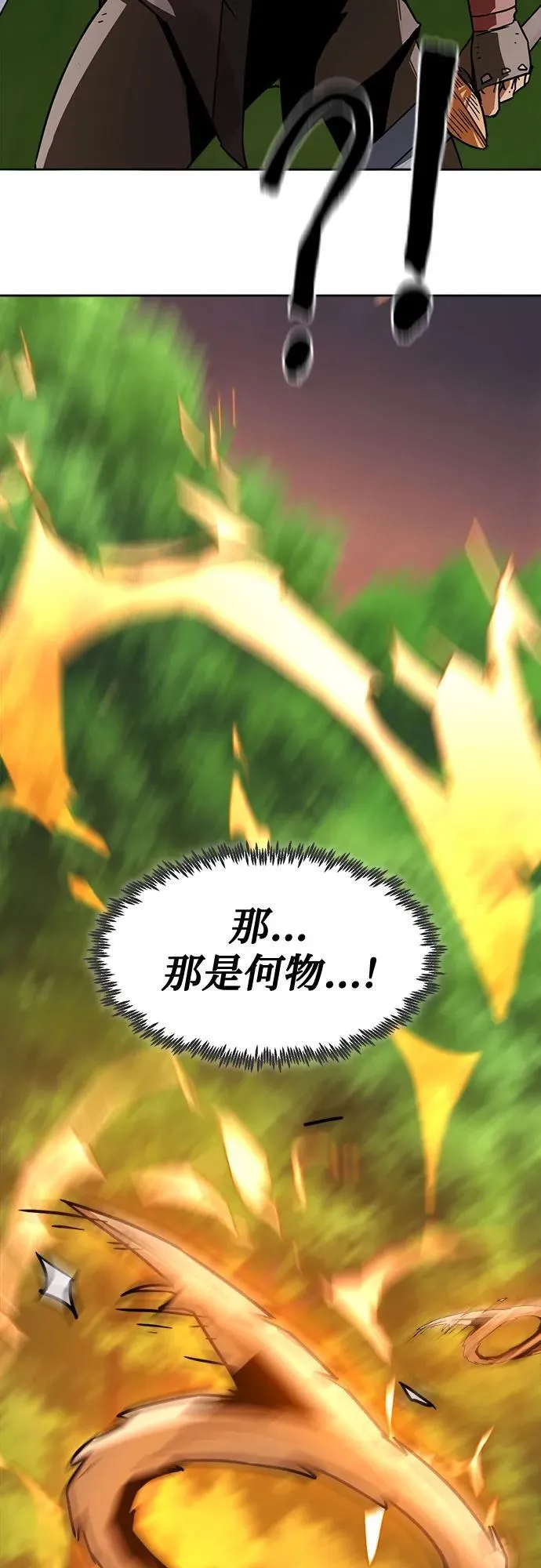 第13话 第43页