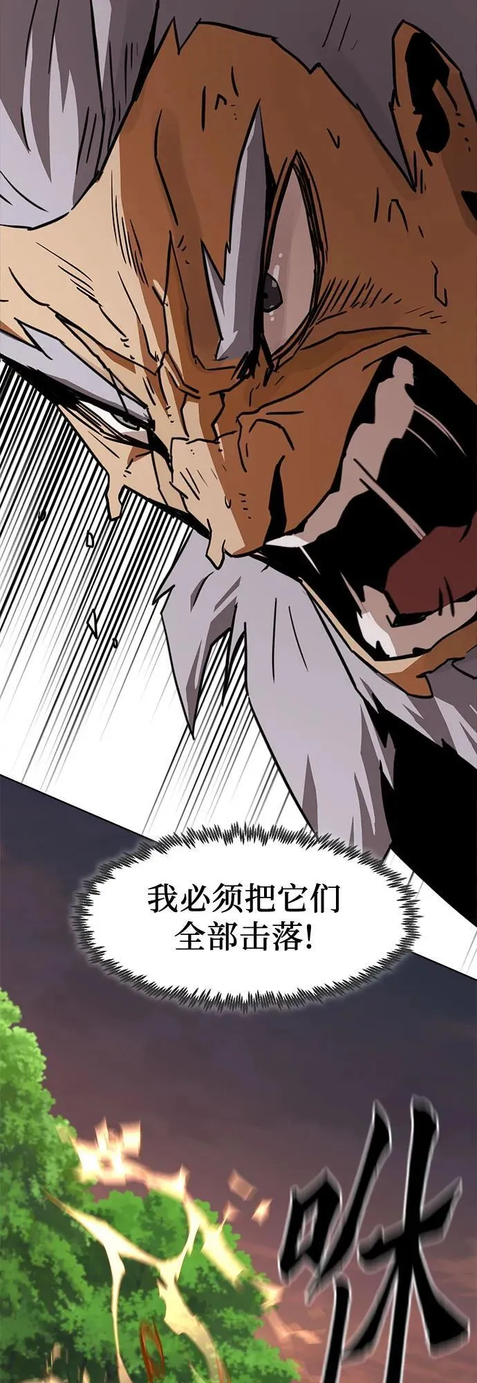 第13话 第48页