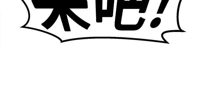 第13话 第51页