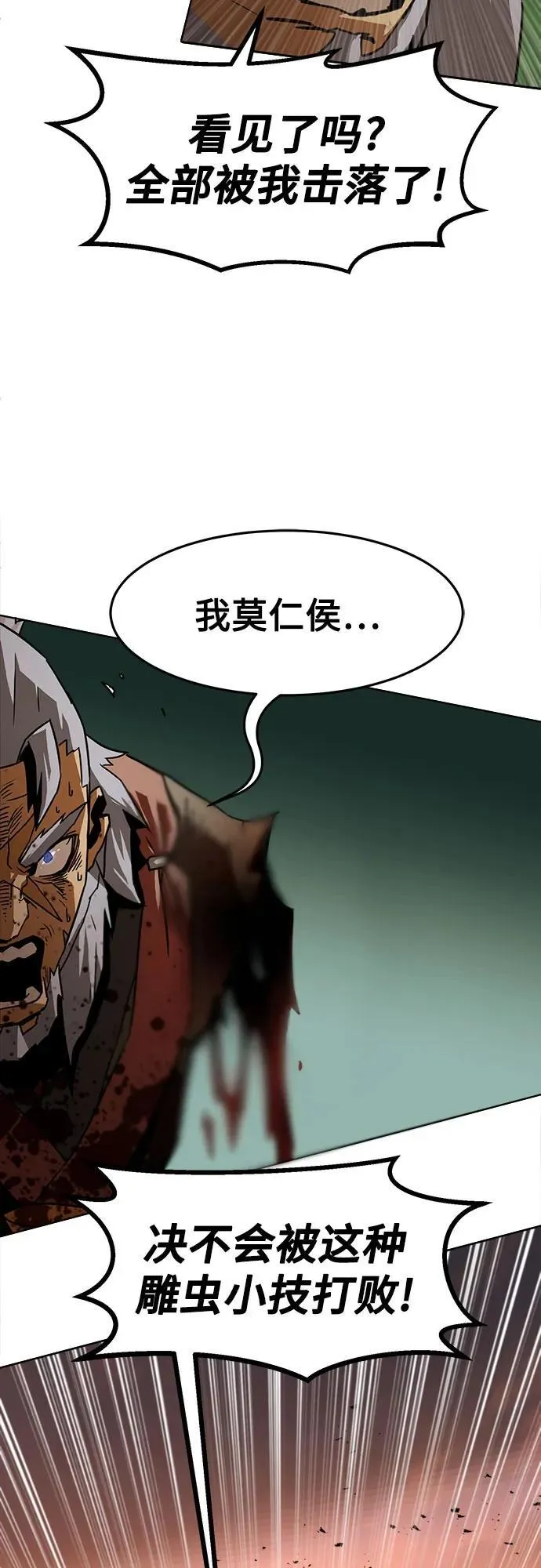 第13话 第60页
