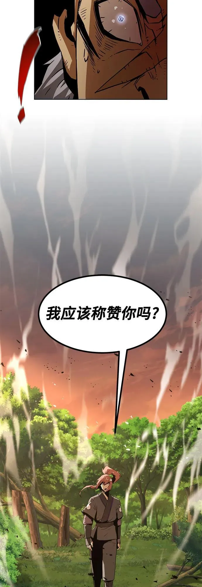 第13话 第63页