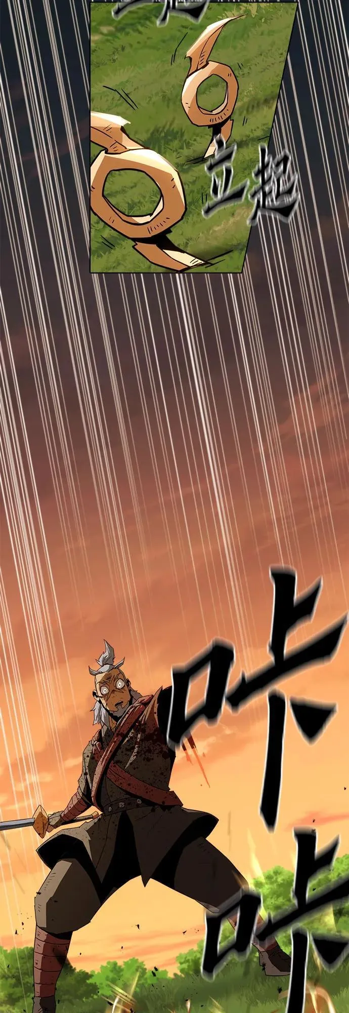 第13话 第66页