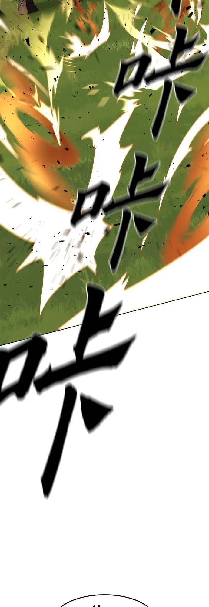 第13话 第67页
