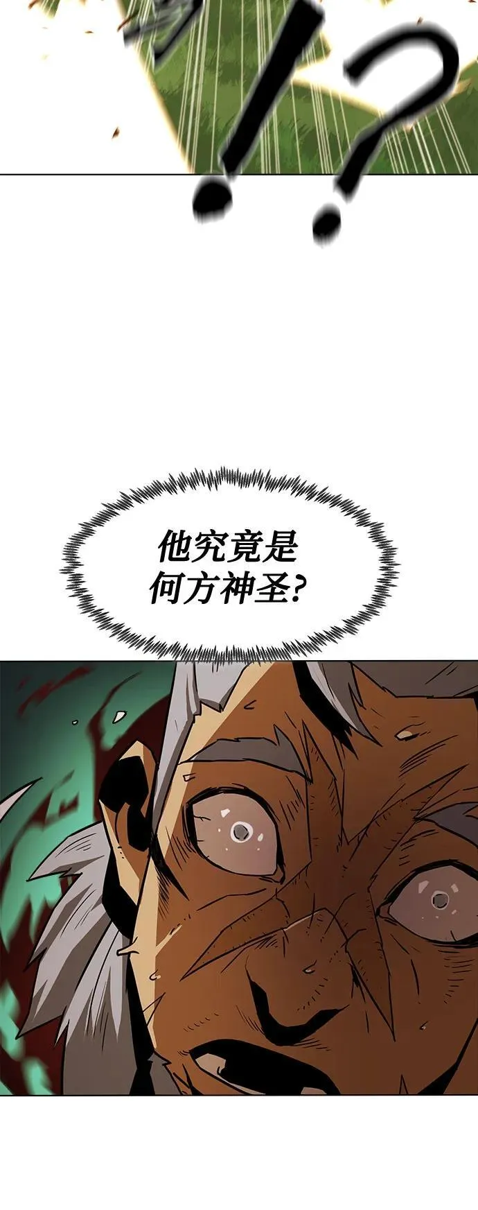 第13话 第70页