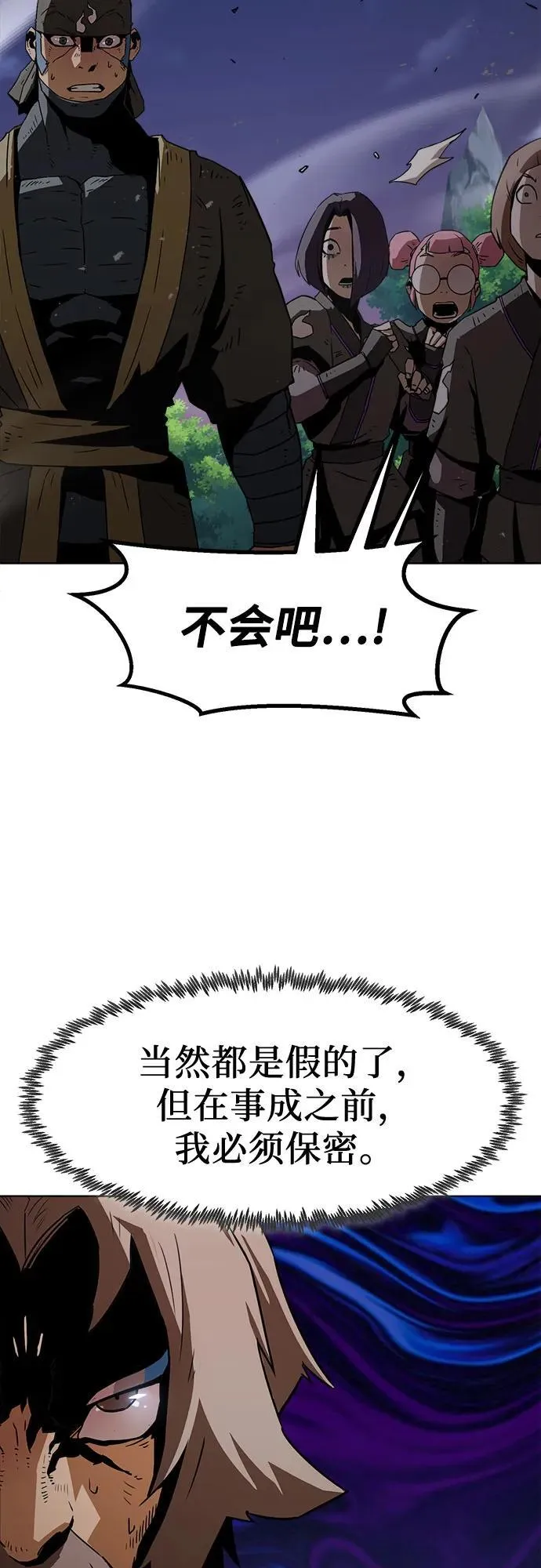 第13话 第86页