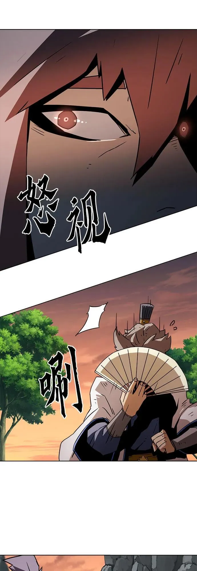 第14话 第4页