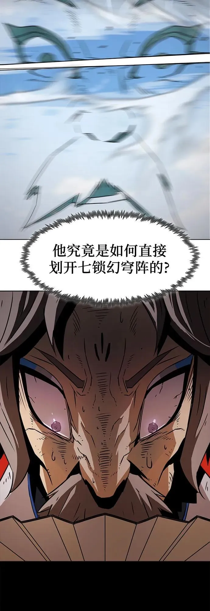 第14话 第9页