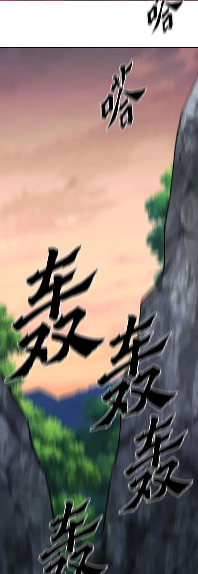 第14话 第18页