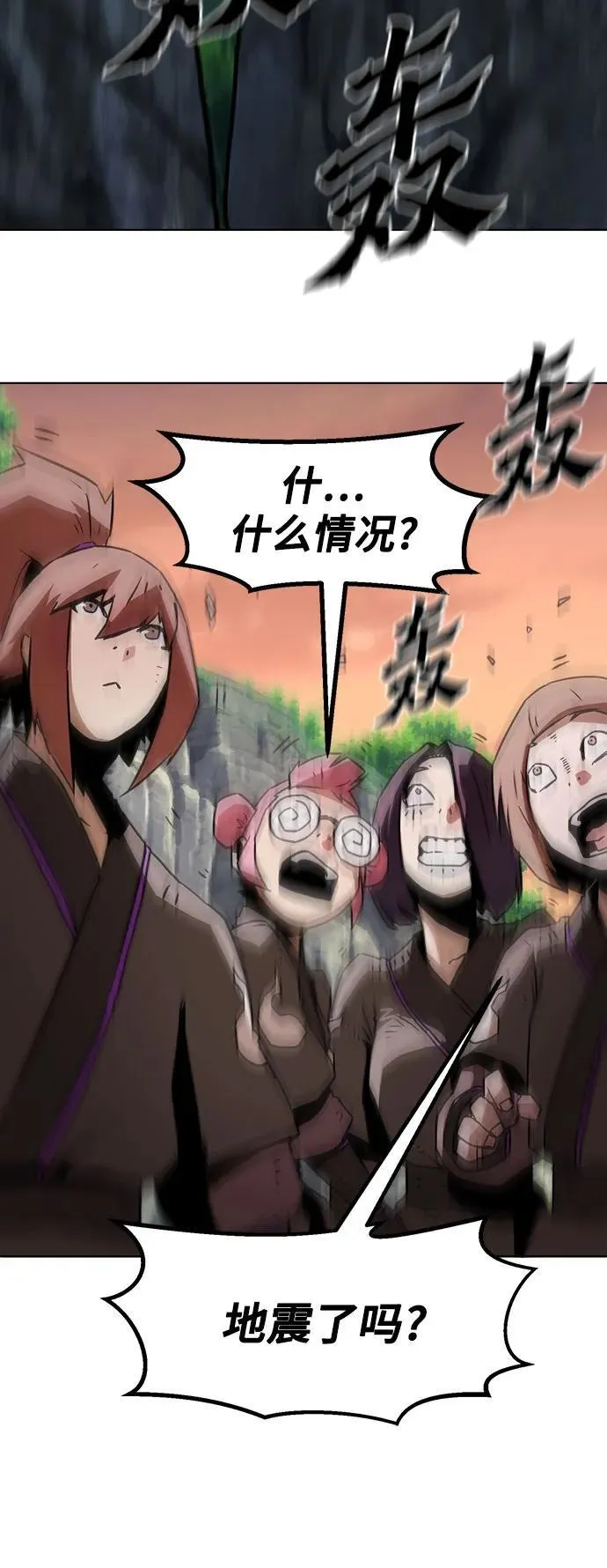 第14话 第19页
