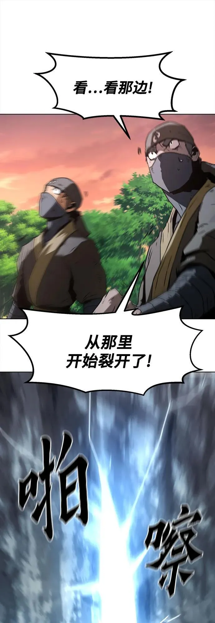 第14话 第20页