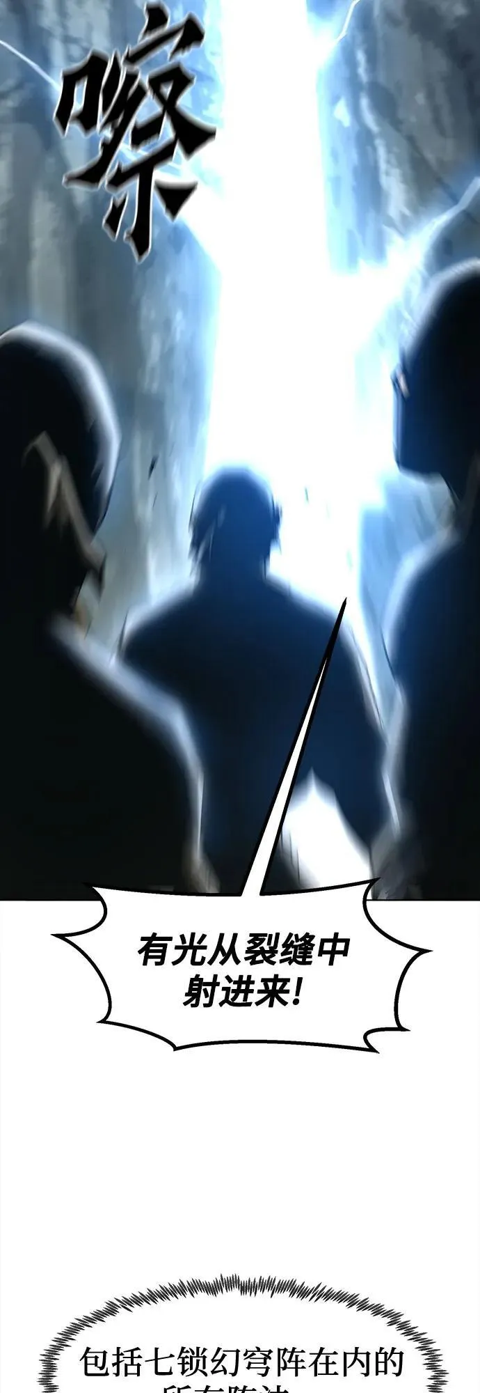 第14话 第21页