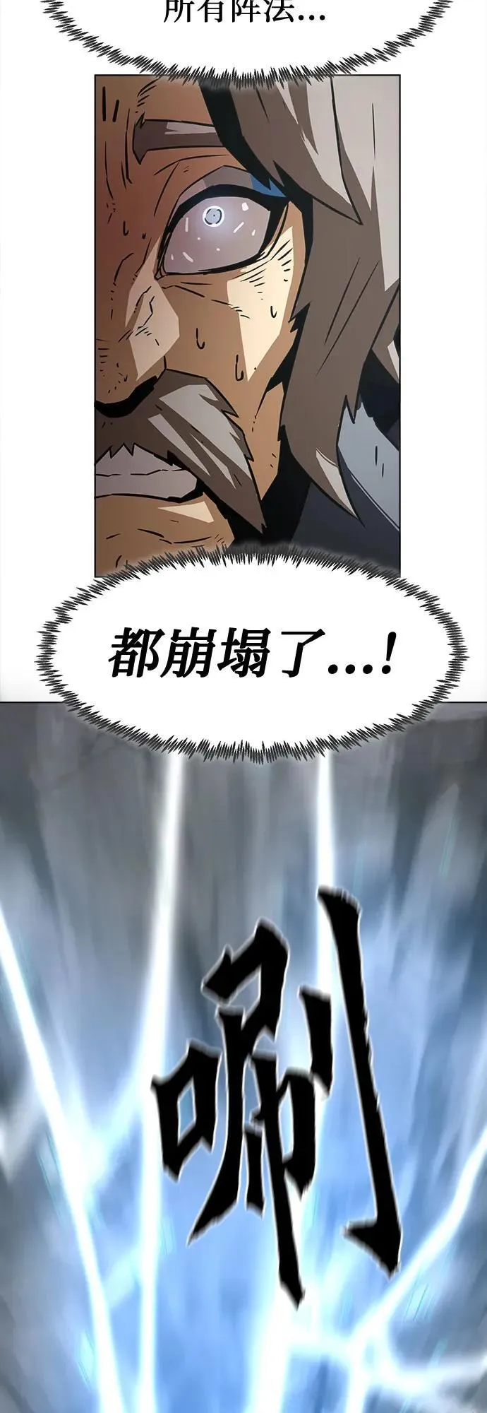 第14话 第22页