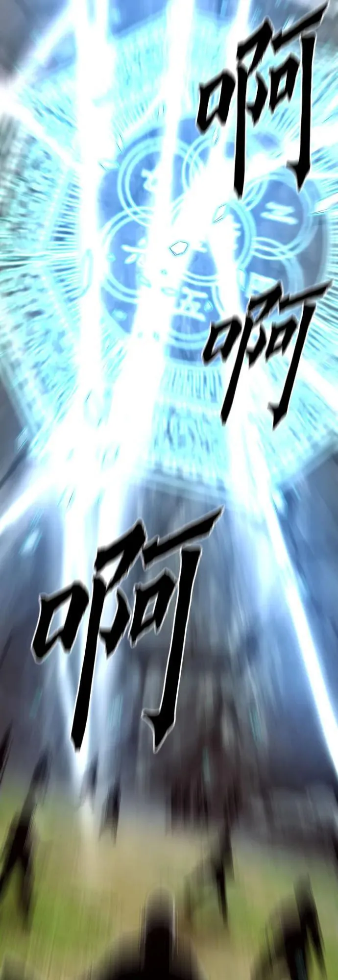 第14话 第23页