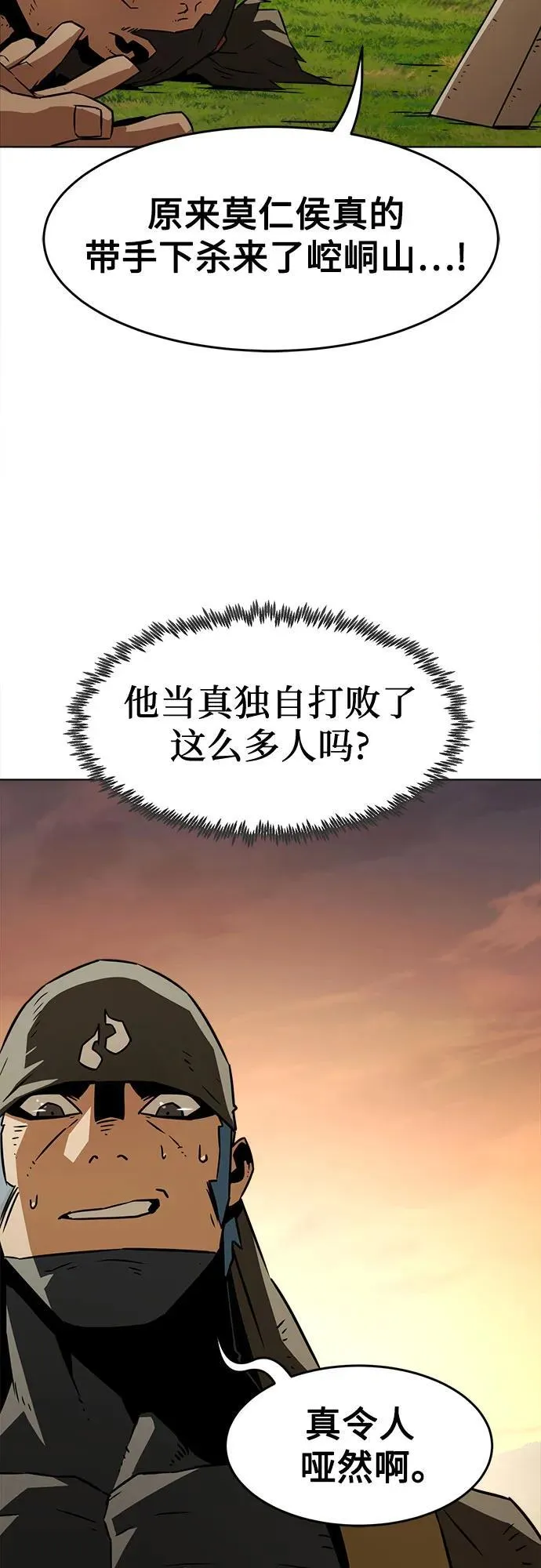 第14话 第30页