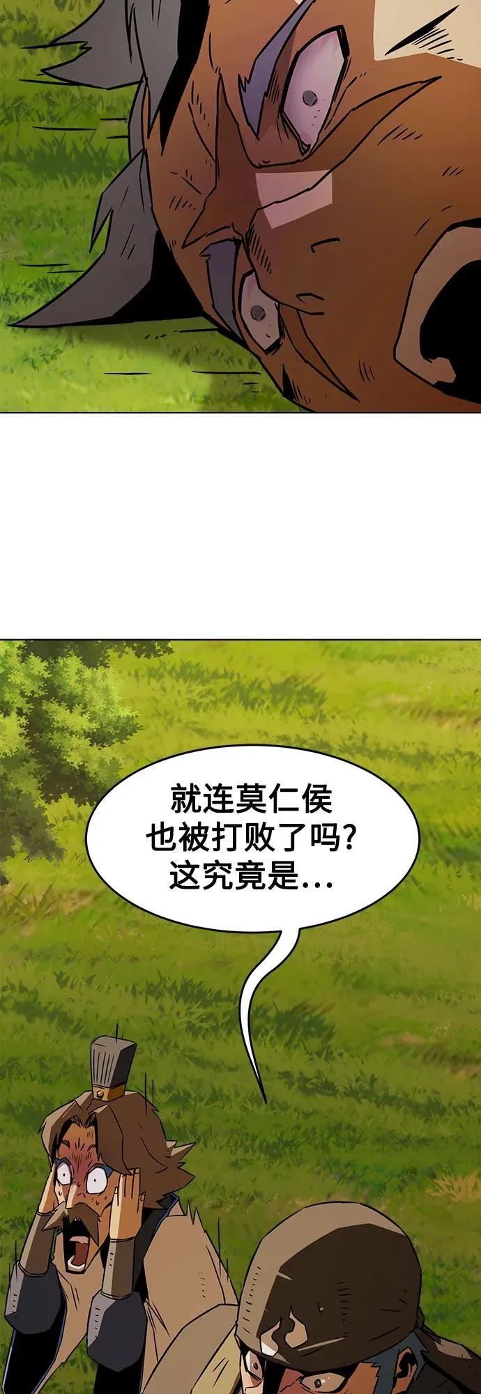 第14话 第33页
