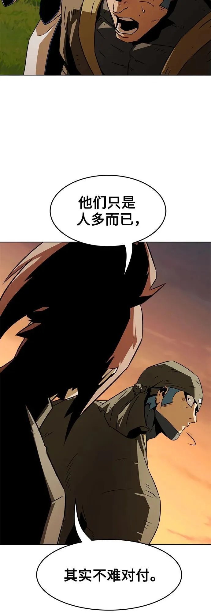 第14话 第34页