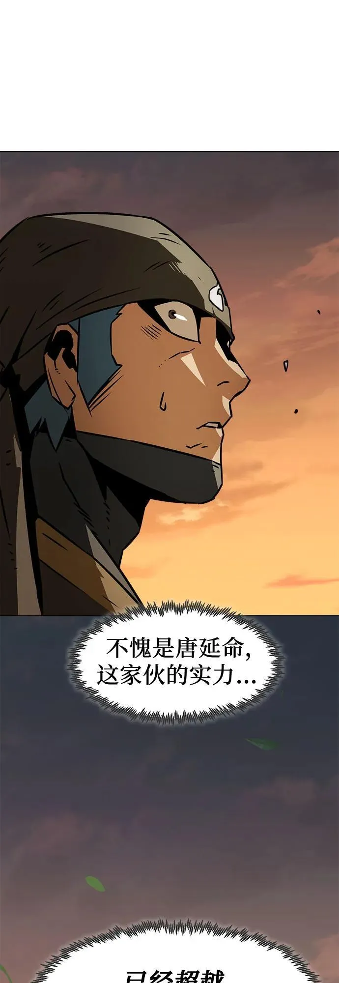 第14话 第35页