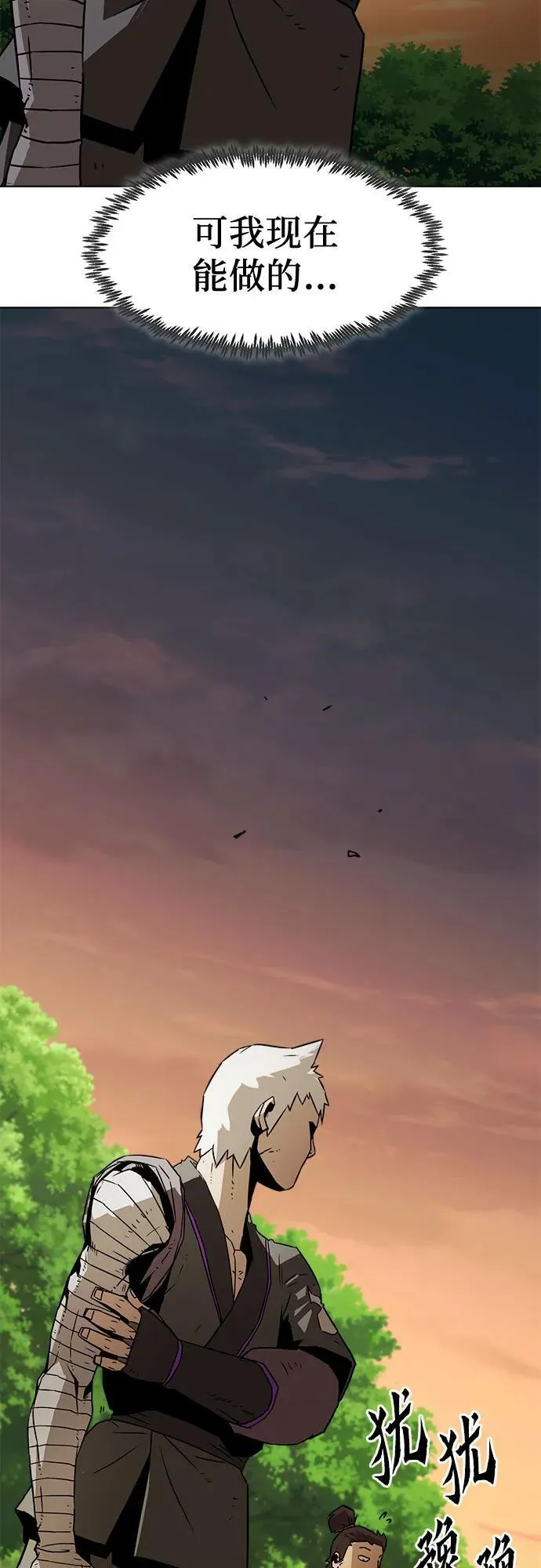第14话 第46页