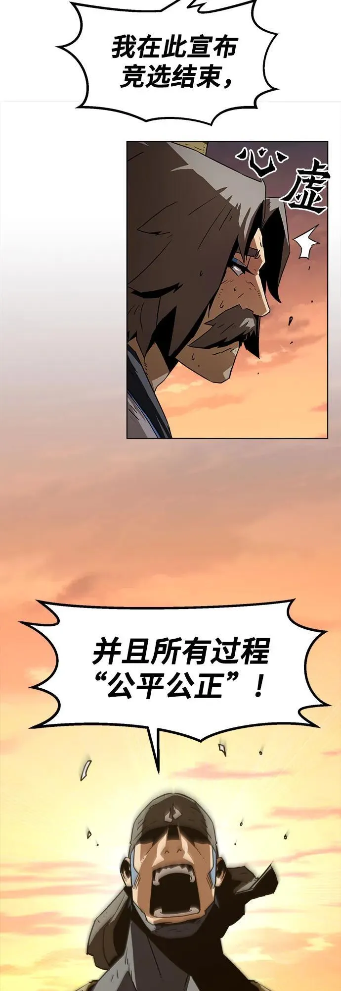 第14话 第48页
