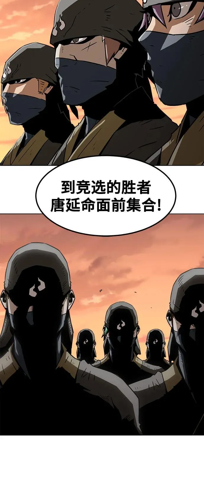 第14话 第50页