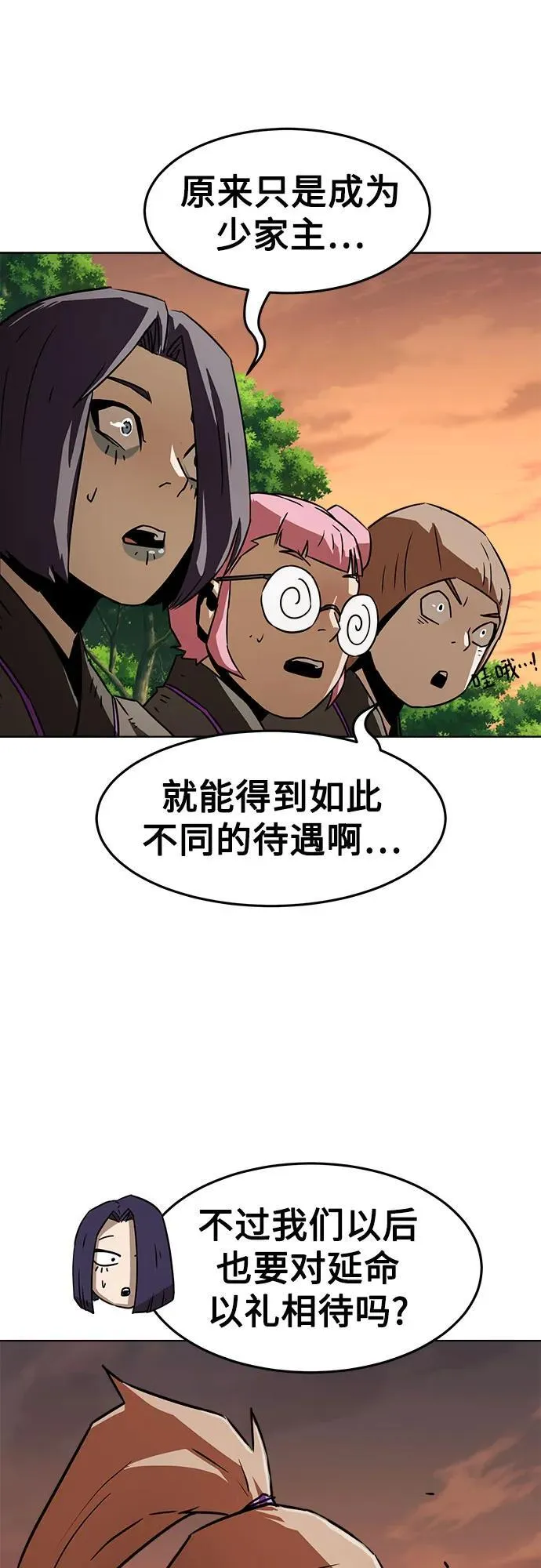 第14话 第58页