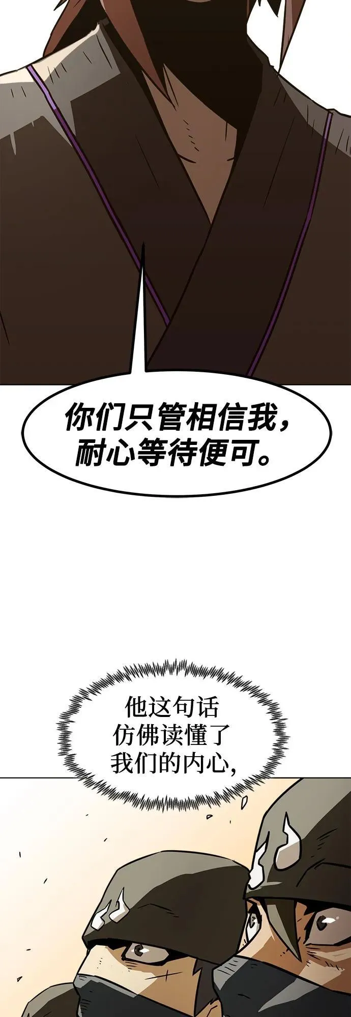 第14话 第62页