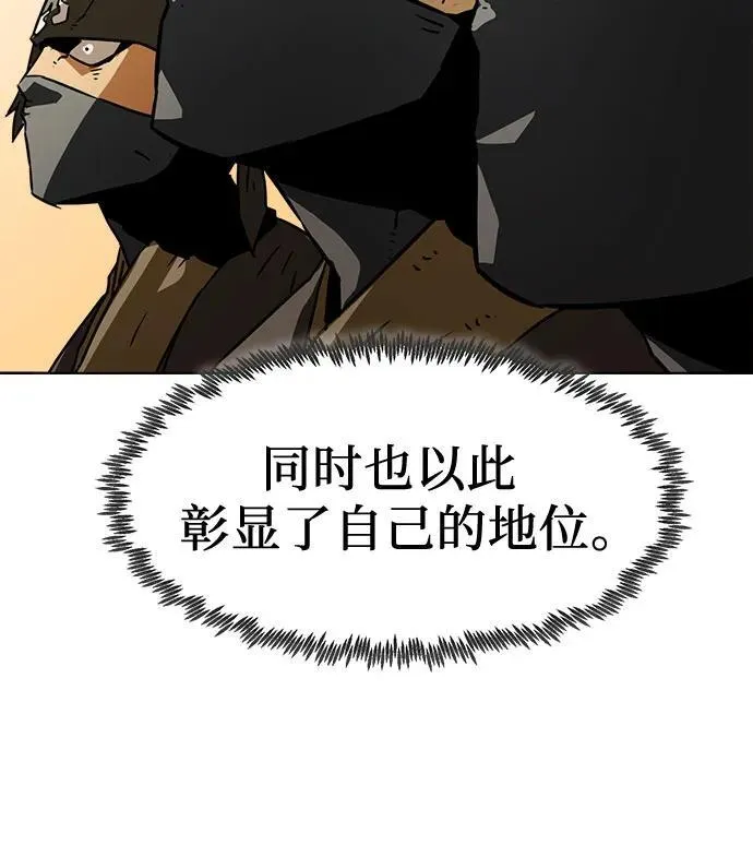第14话 第63页