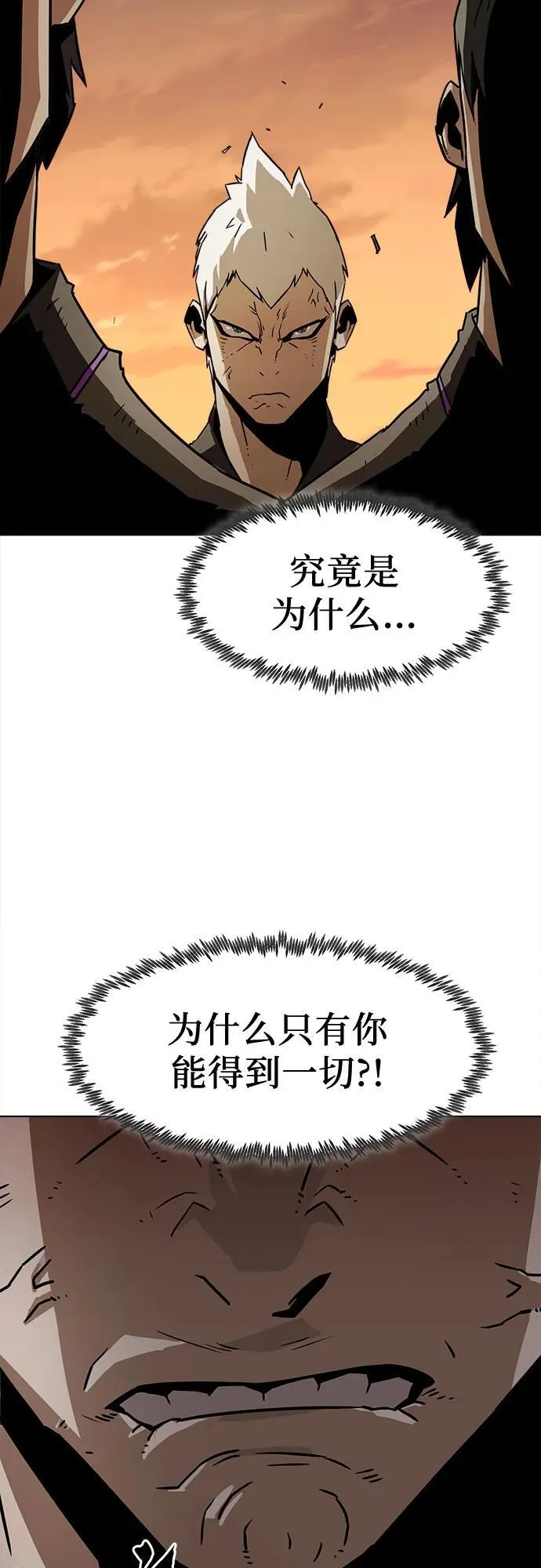 第14话 第68页