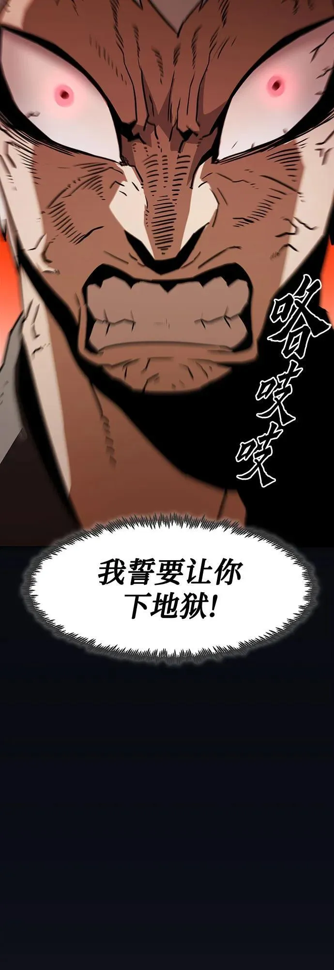 第14话 第71页