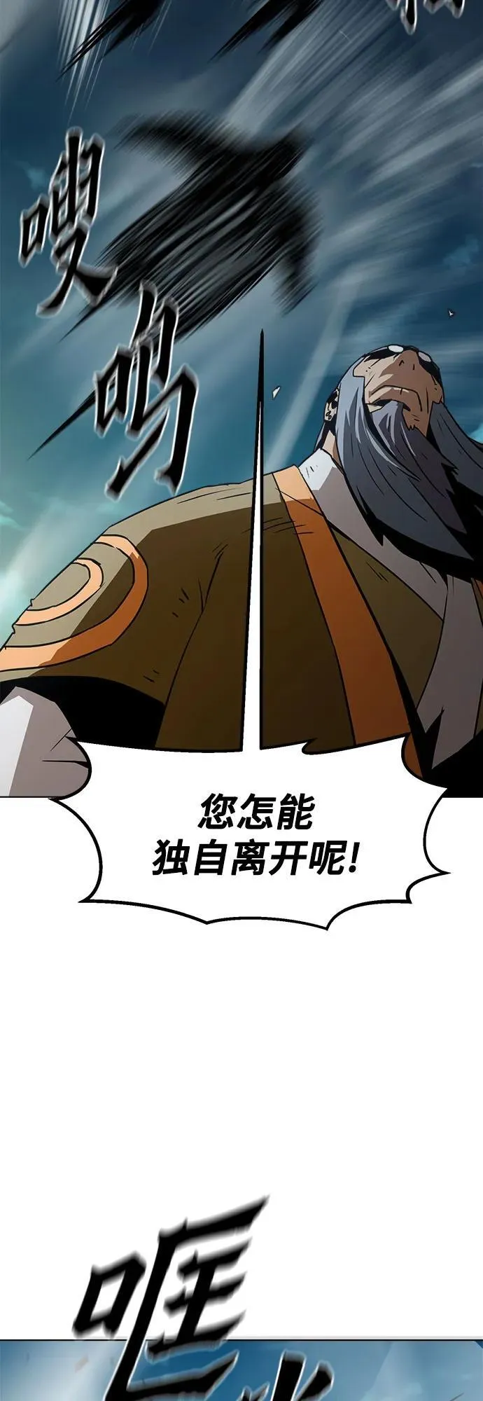 第14话 第78页