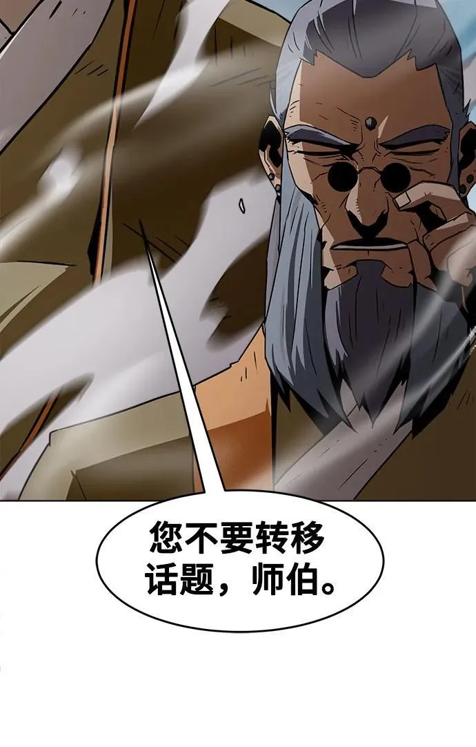 第14话 第80页