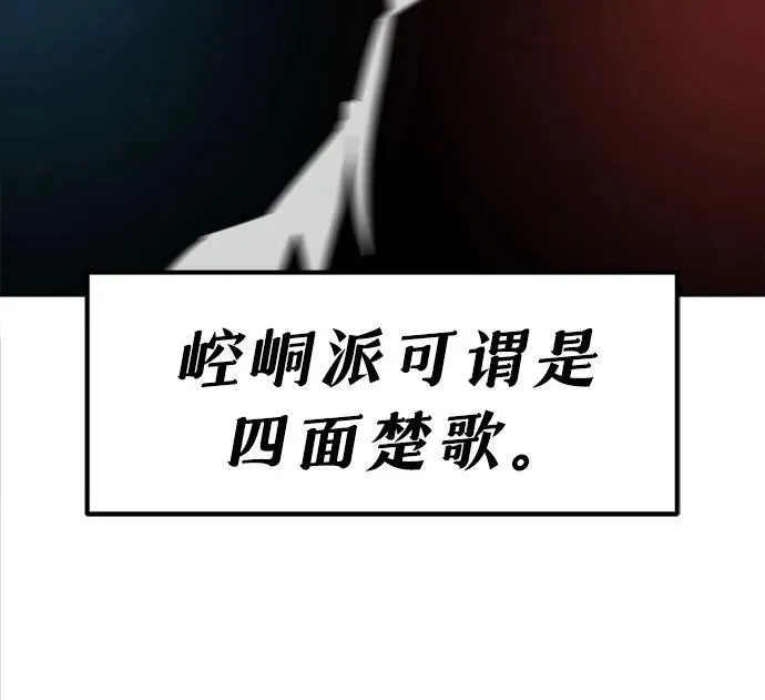 第15话 第7页