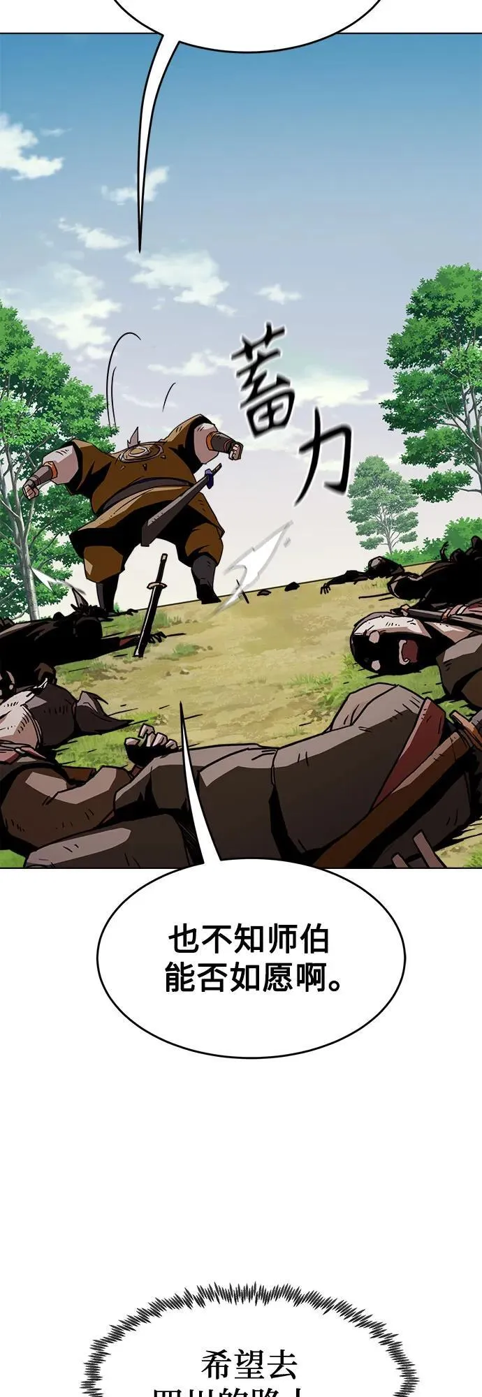 第15话 第10页