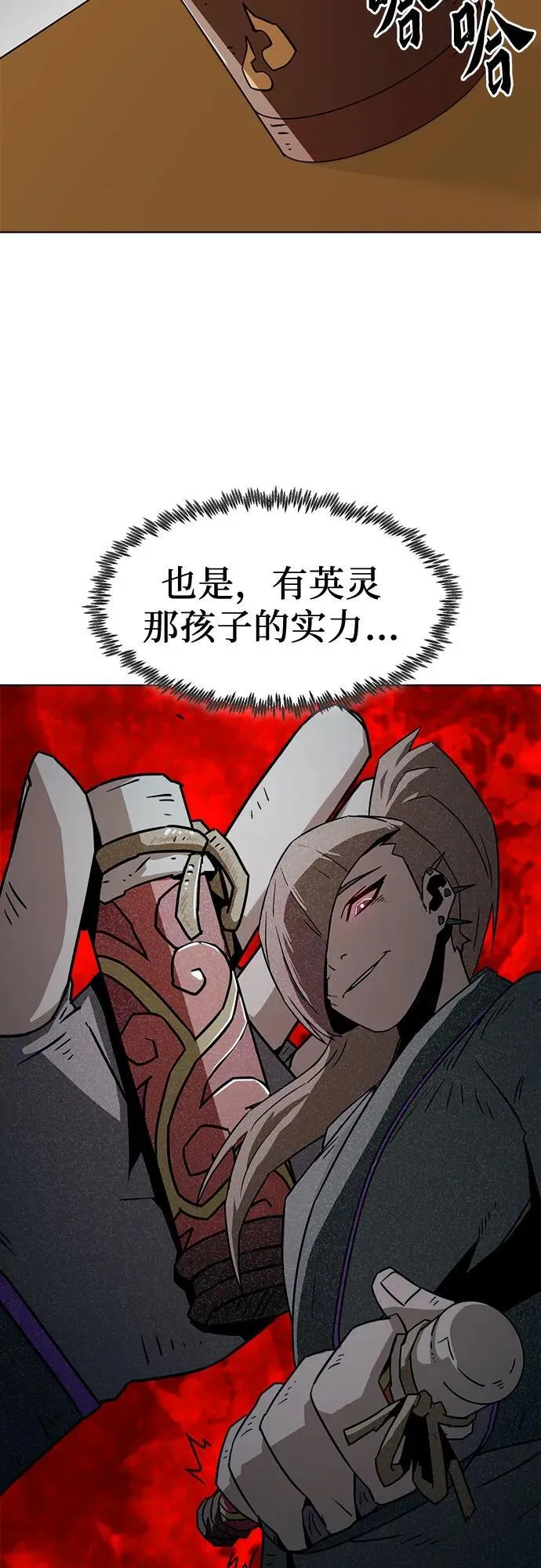 第15话 第16页